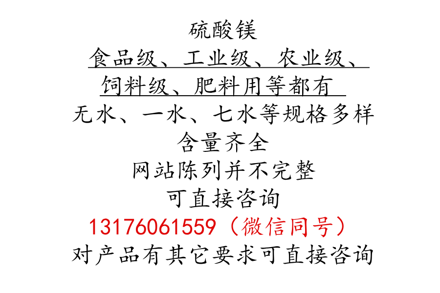 廠家，規(guī)格多樣